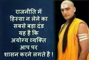 Top vichar